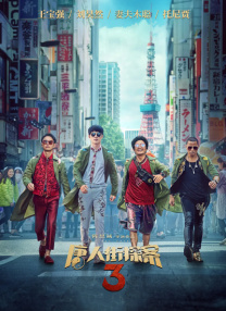 污色软件