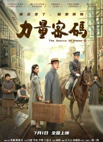 啊v天堂在线