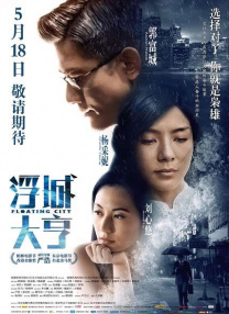 国产婷婷丁香久久综合