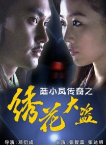 婷婷色网站