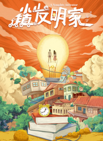 日本大尺度做爰呻吟