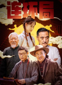 变态的男人