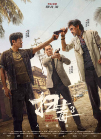 用你的指尖扰乱我吧!