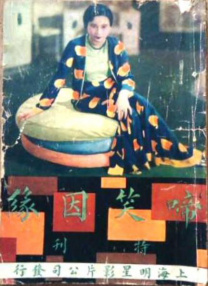 婷婷久月