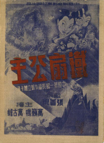 放荡闺蜜第35部分