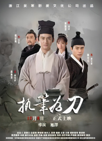 上司的挑逗