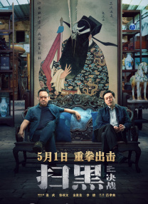 久久综合九色综合欧洲色