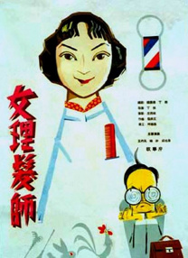 九花蛇