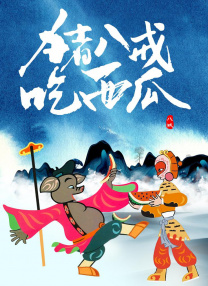 婷婷夜色