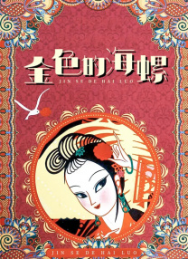国产精品高清一区二区