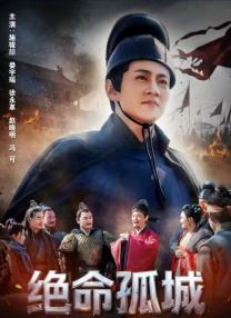 你的姐夫