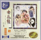 天堂网中文在线