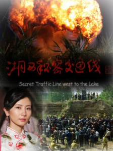经纪人与新人女演员的路