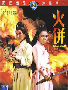 欧美丝袜一区