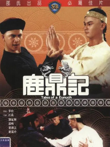 全亚洲最大的免费私人影剧院