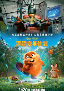 香春传