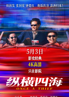96精品专区国产在线观看高清