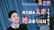 性感的身体
