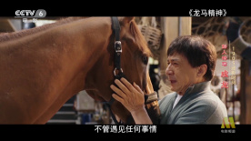 性感的挑衅