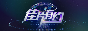 联合早报中文网南略网首页