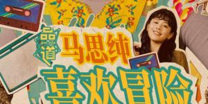 国产精品视频一