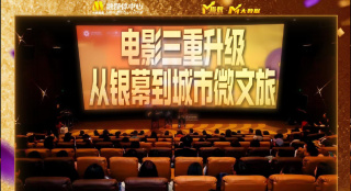 国产精品综合久久久精品综合蜜臀