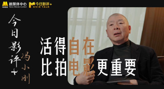 国产高清在线看