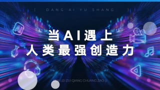 综合一区